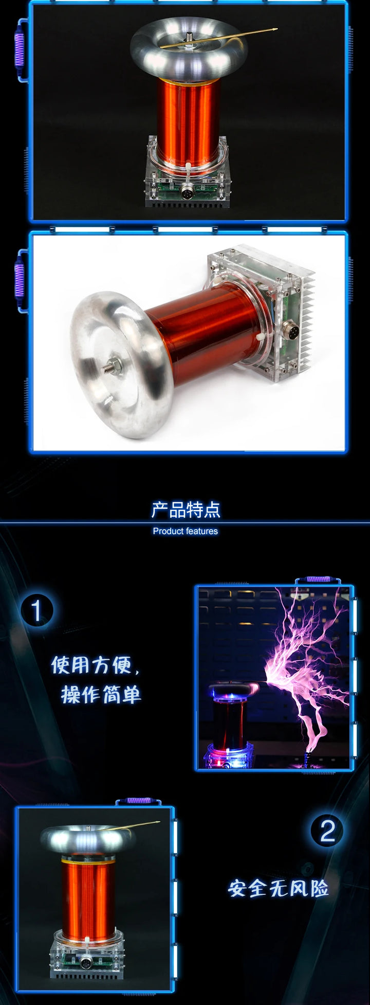 AC 110V-220V DIY Music Tesla Coil SSTC Music SSTC Solid State Tesla Coil Integrated Arc-Suppression Tesla Coil Assembled